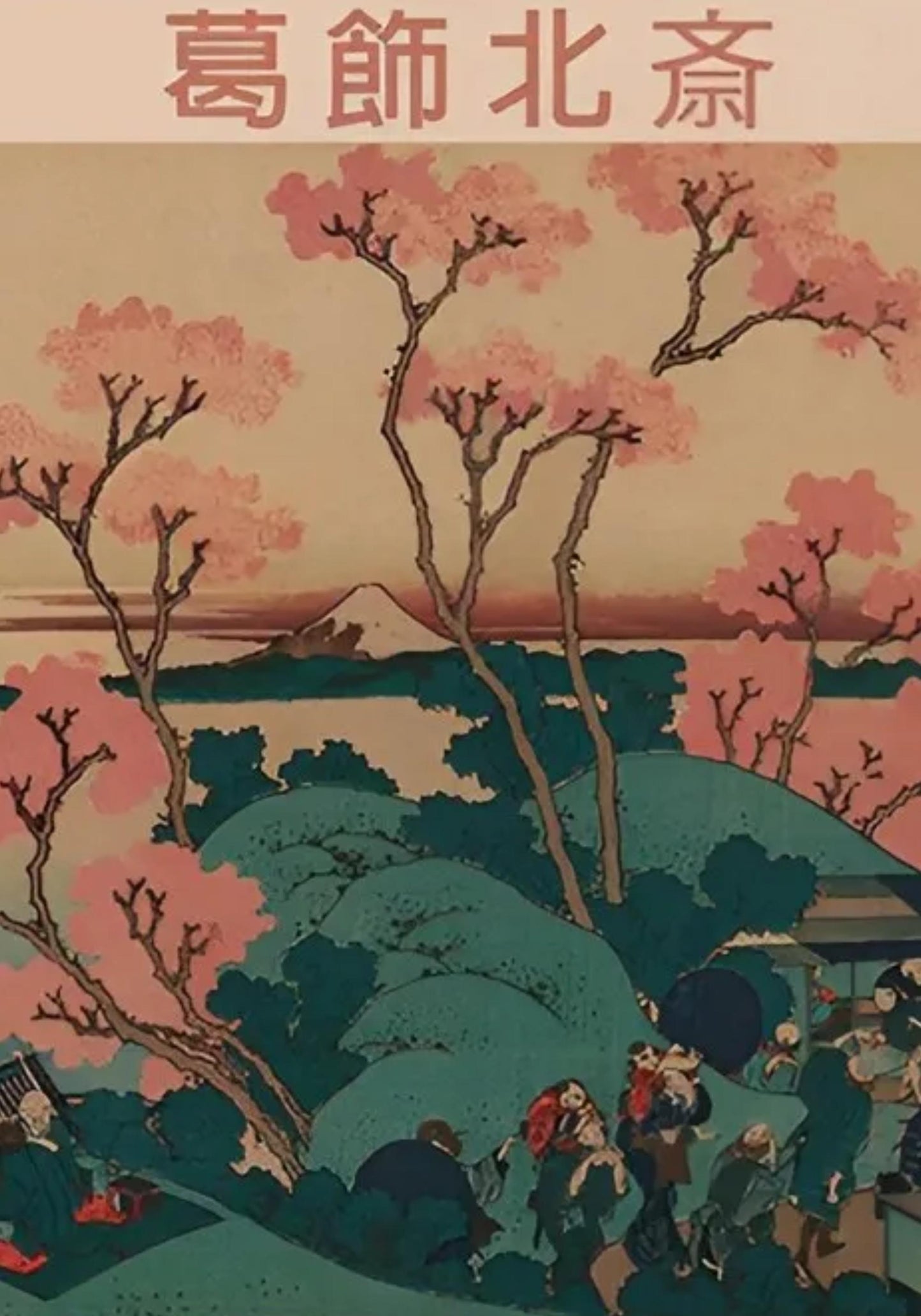 Hakusai Ohara | Fuji aus Gotenyama | Japanische Landschaftskunst