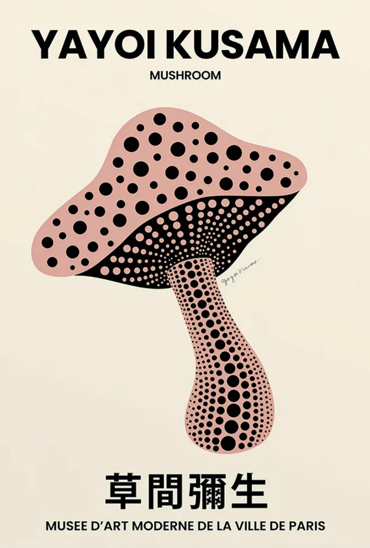 Yayoi Kusama Mushroom | Colorful Contemporary Art