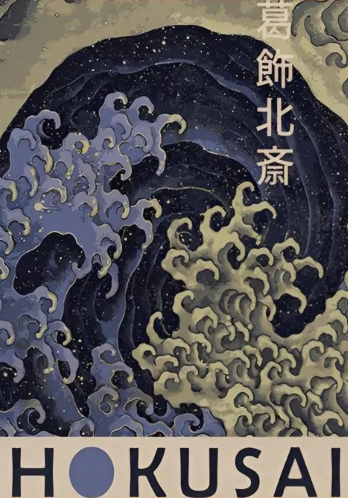 Hakusai Ohara Art Poster | Feminine Wave Design | Home & Garden Decor | Visual Artwork Wall Decoration