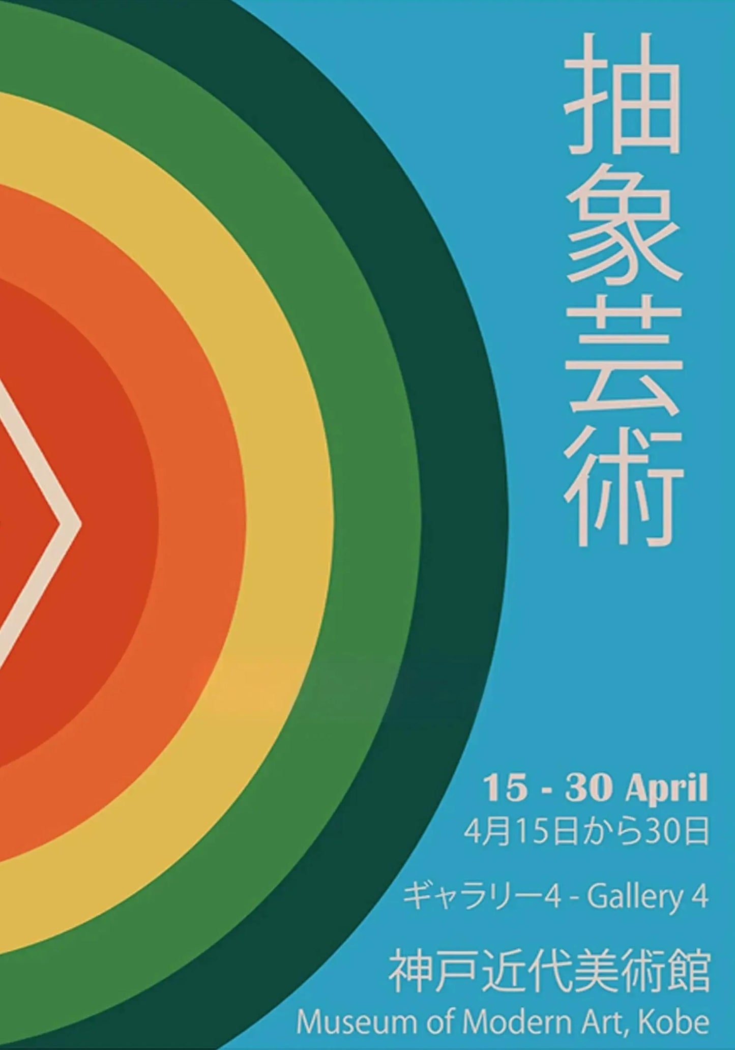Moderne japanisch inspirierte Kunst | Zeitgenössische Ästhetik