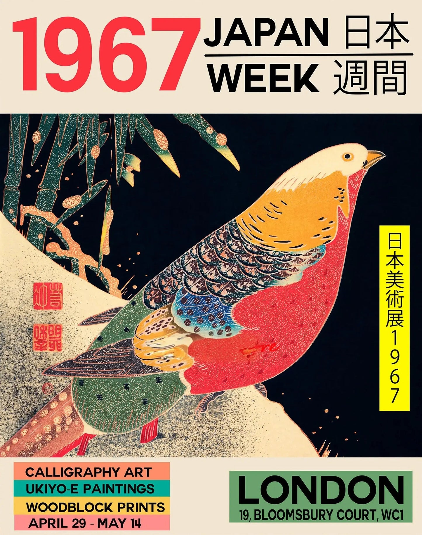 Poster der Japan Week London 1967 | Feier der japanischen Kultur | Traditionelle Kunstformen | Japanisches Kunstdekor