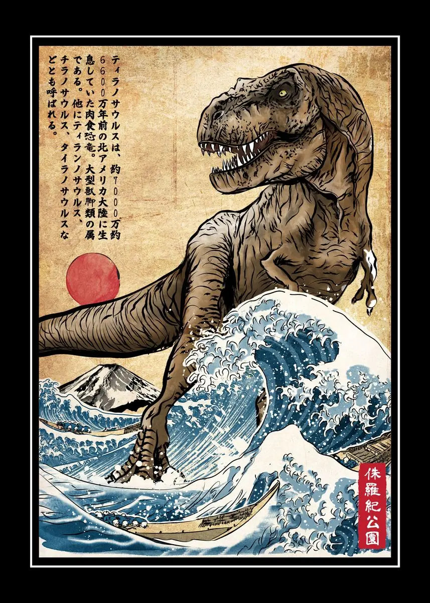 Tyrannosaurus Rex Poster | Dinosaurier-Kunst | Ukiyo-e-Stil | Japanische Mythologie | Japanisches Vintage-Design