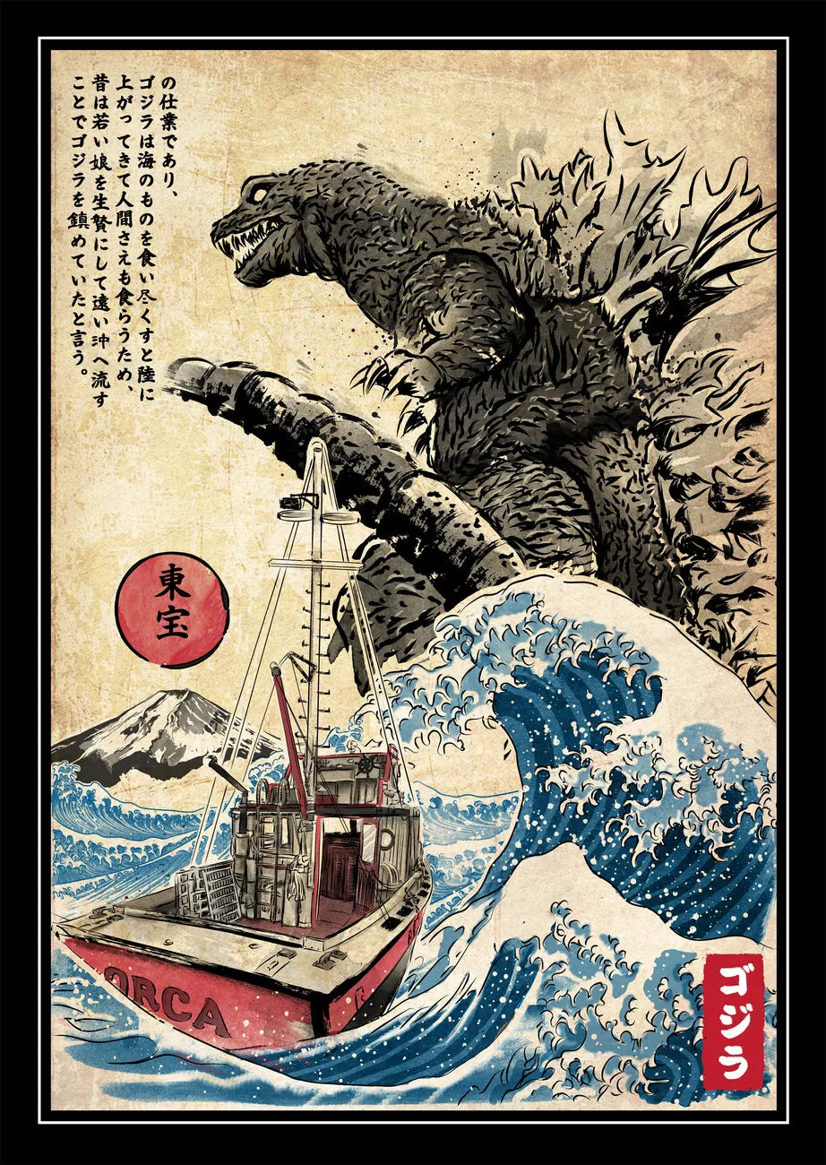 Godzilla | Kaiju Poster | Japanese Mythology Art | Ukiyo-e Style | Vintage Japanese Monster Wall Decor
