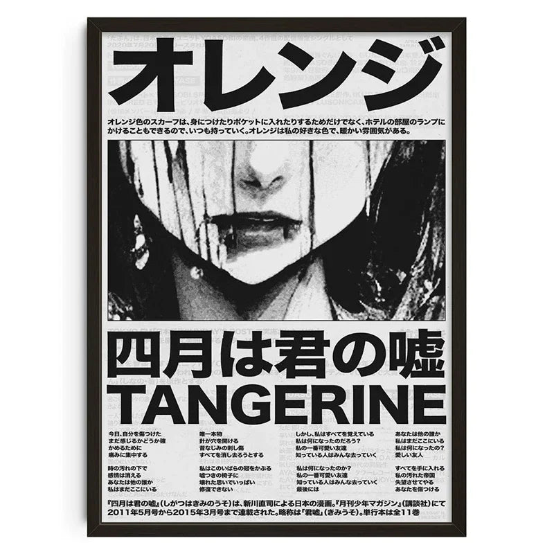 Abstraktes Vintage-Retro-Poster | Wandkunst aus der Mitte des Jahrhunderts | Leinwanddruck für Wohnzimmer- und Schlafzimmerdekoration