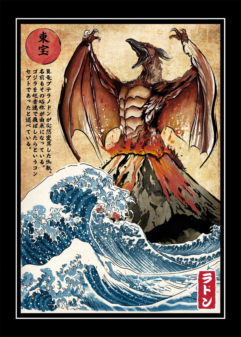Rodan | Mythical Giant Bird Poster | Vintage Japanese Ukiyo-e Style Art | Home Decor