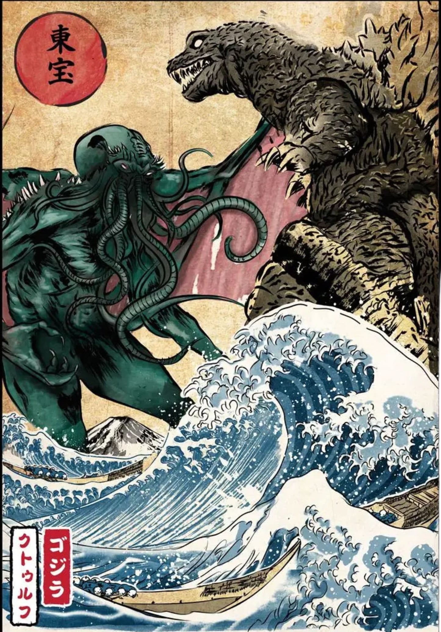 Cthulhu | Japanese Mythology Poster | Ukiyo-e Art | Vintage Sea Creature Decor | Home Wall Artwork