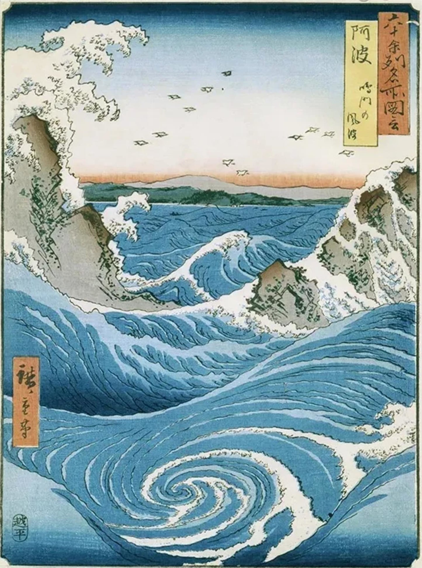 De Draaiingen van Naruto | Japanse Ukiyo-e Kunst