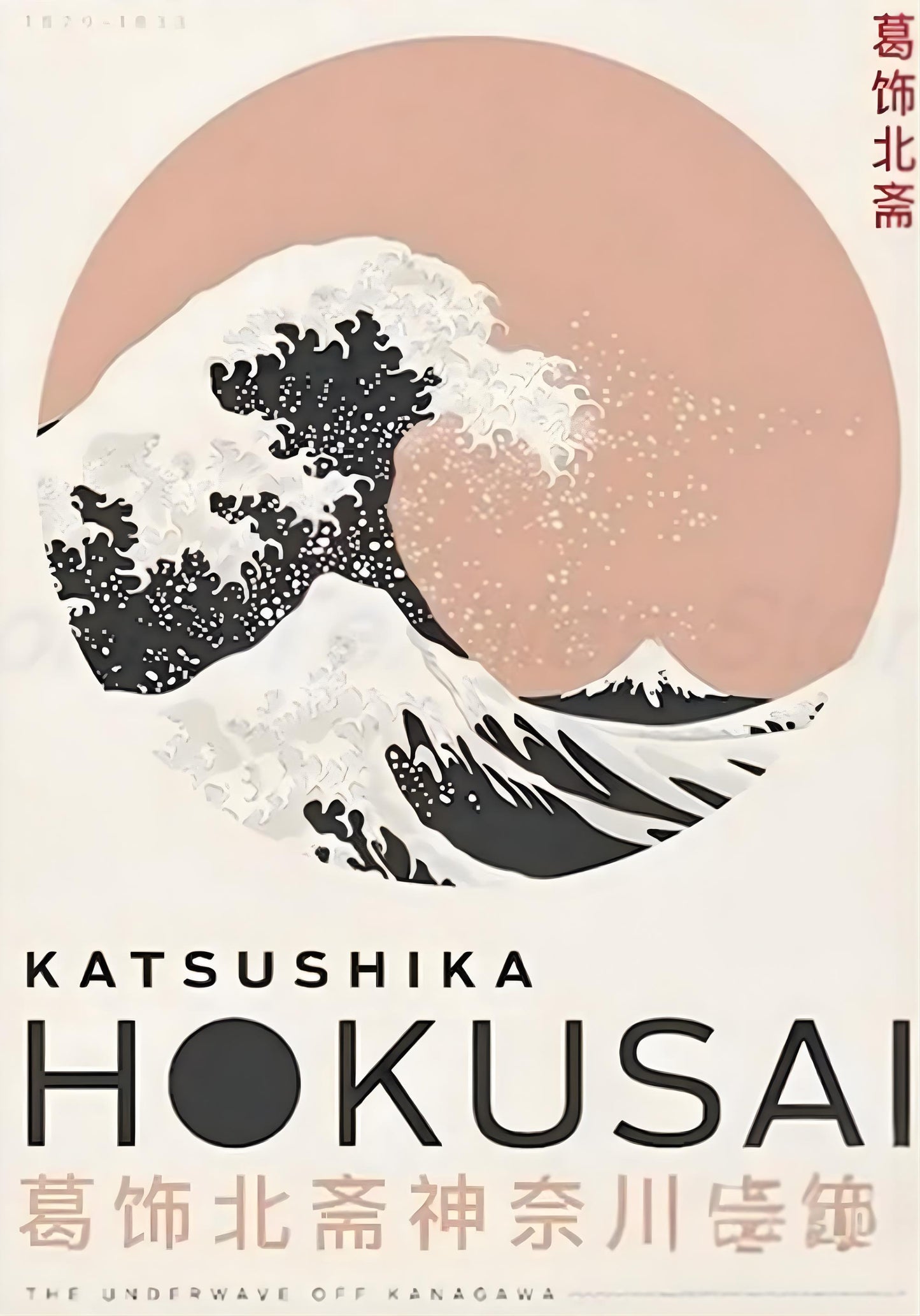 Die große Welle | Hakusai | Japanische Kunst