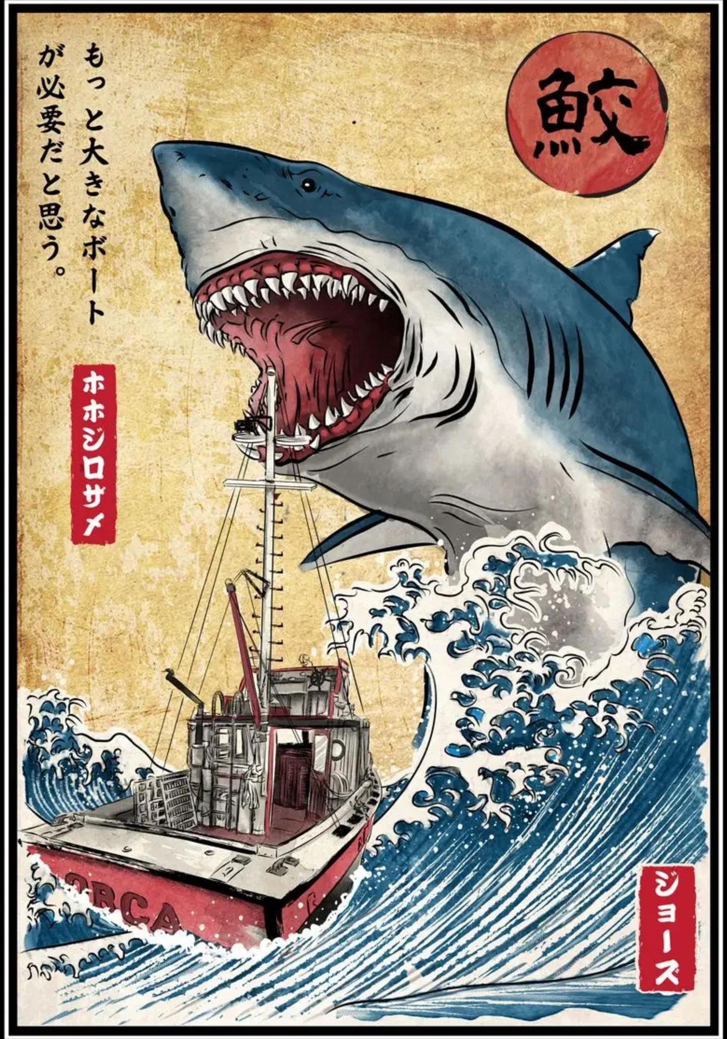 Weißer Hai | Ukiyo-e-Stil | Seeungeheuer der alten Schule