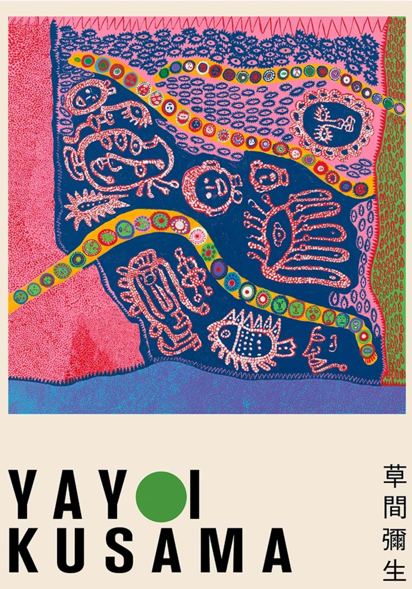 Yayoi Kusama | I Who Have Arrived in Heaven | Vibrant Abstract Dots