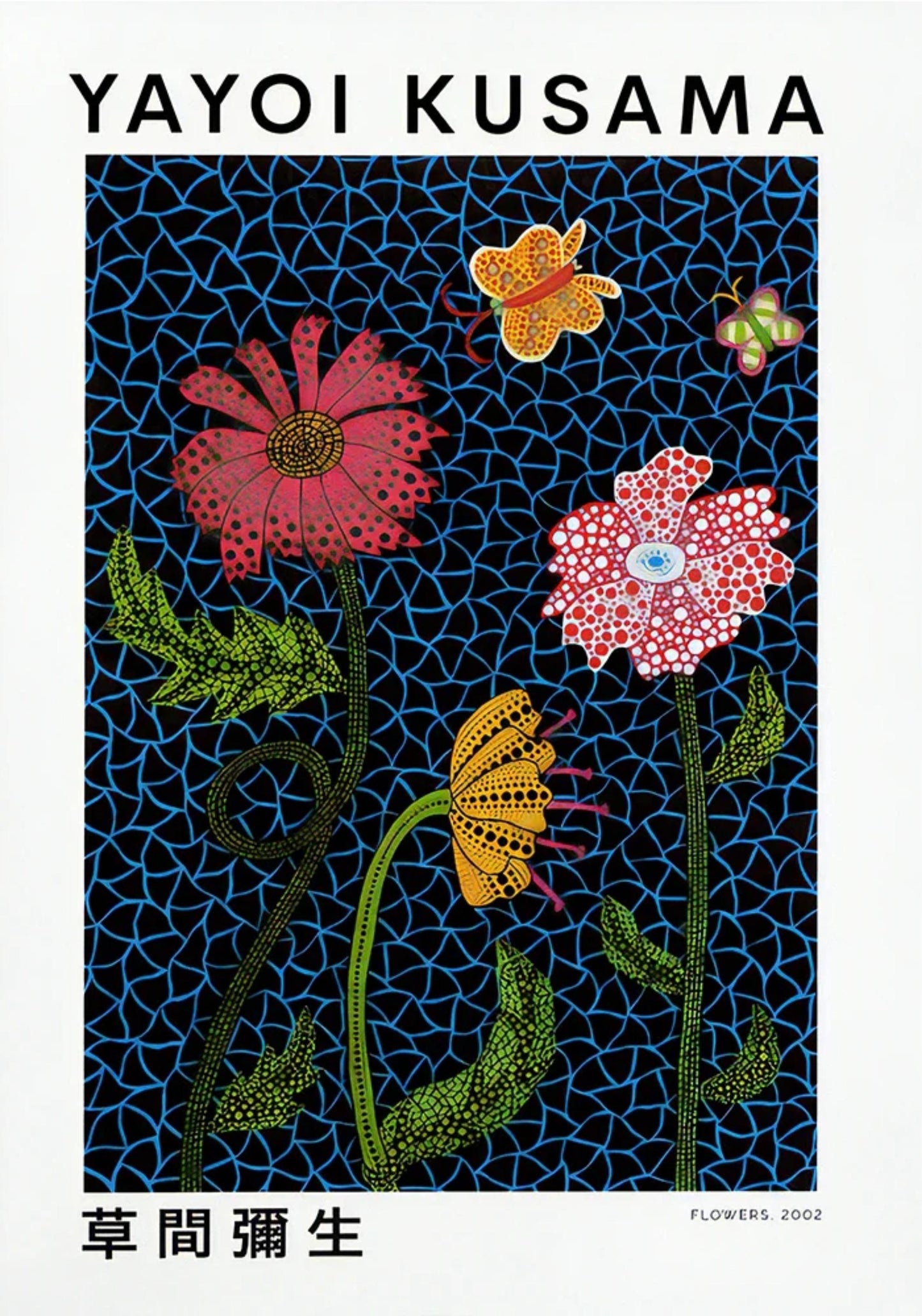 Yayoi Kusama | Vibrant Abstract Flowers