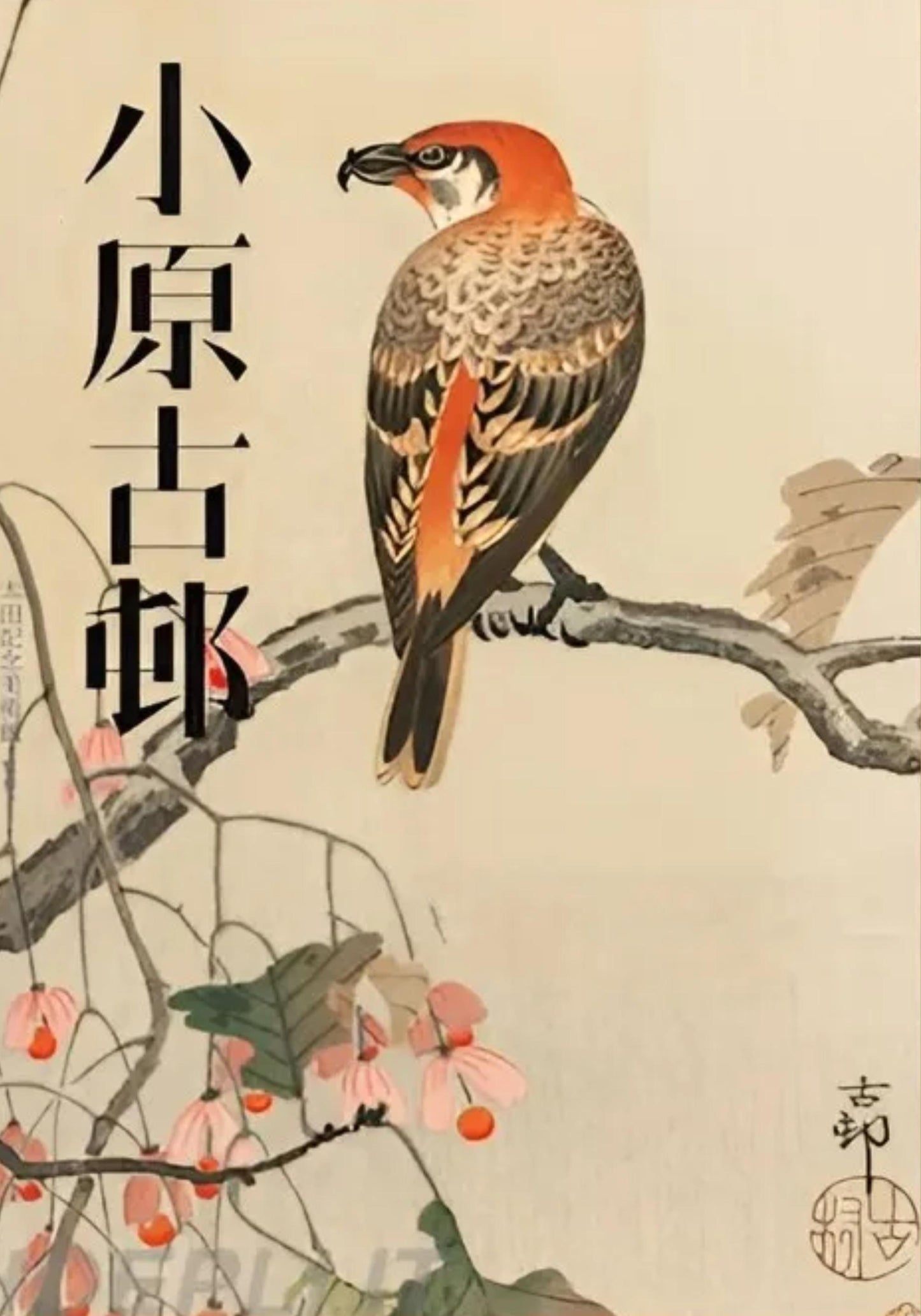 Hakusai Ohara Blumenmond | Japanisches Blumenmuster