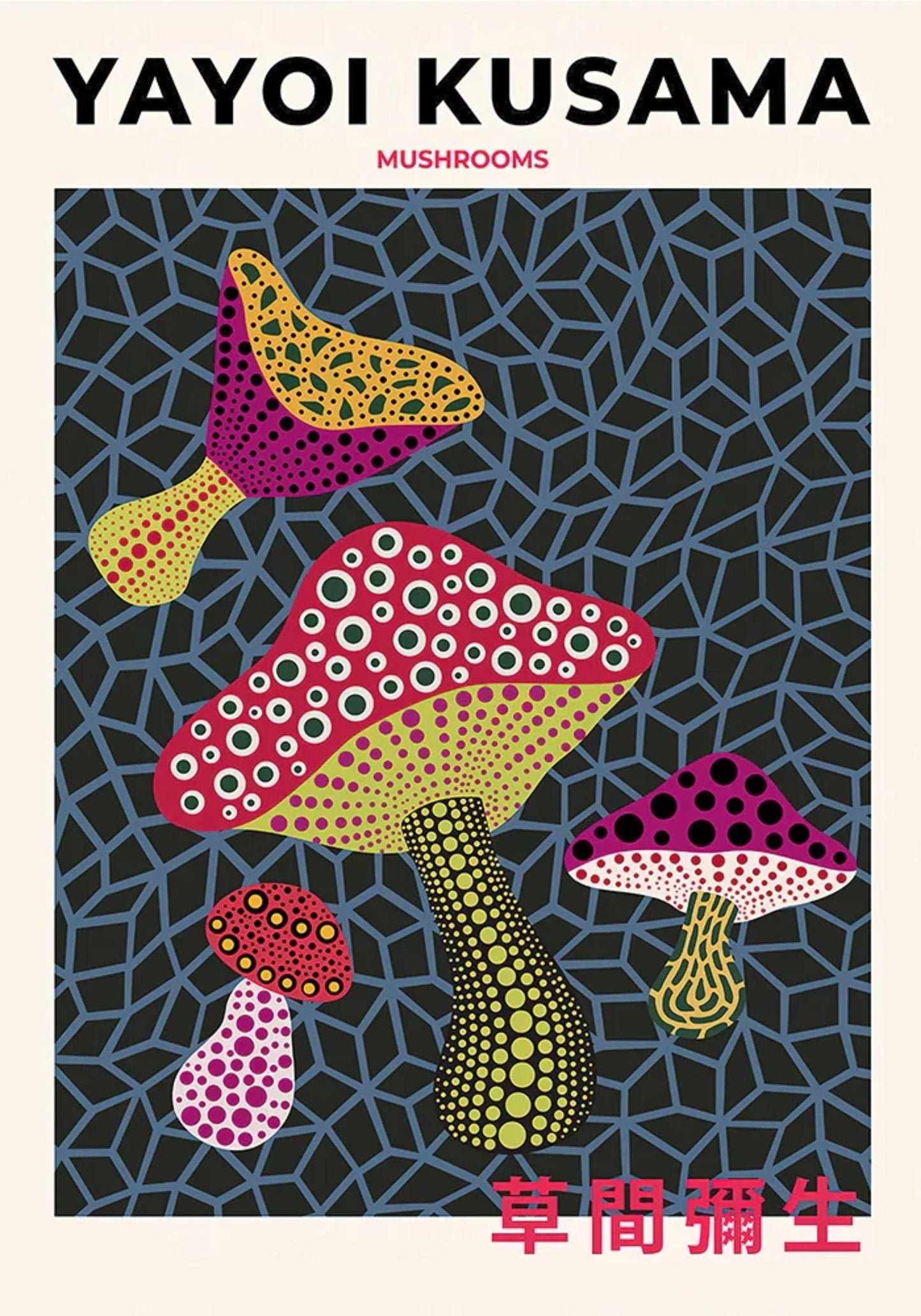 Yayoi Kusama | Mushrooms Design | Garden-Inspired