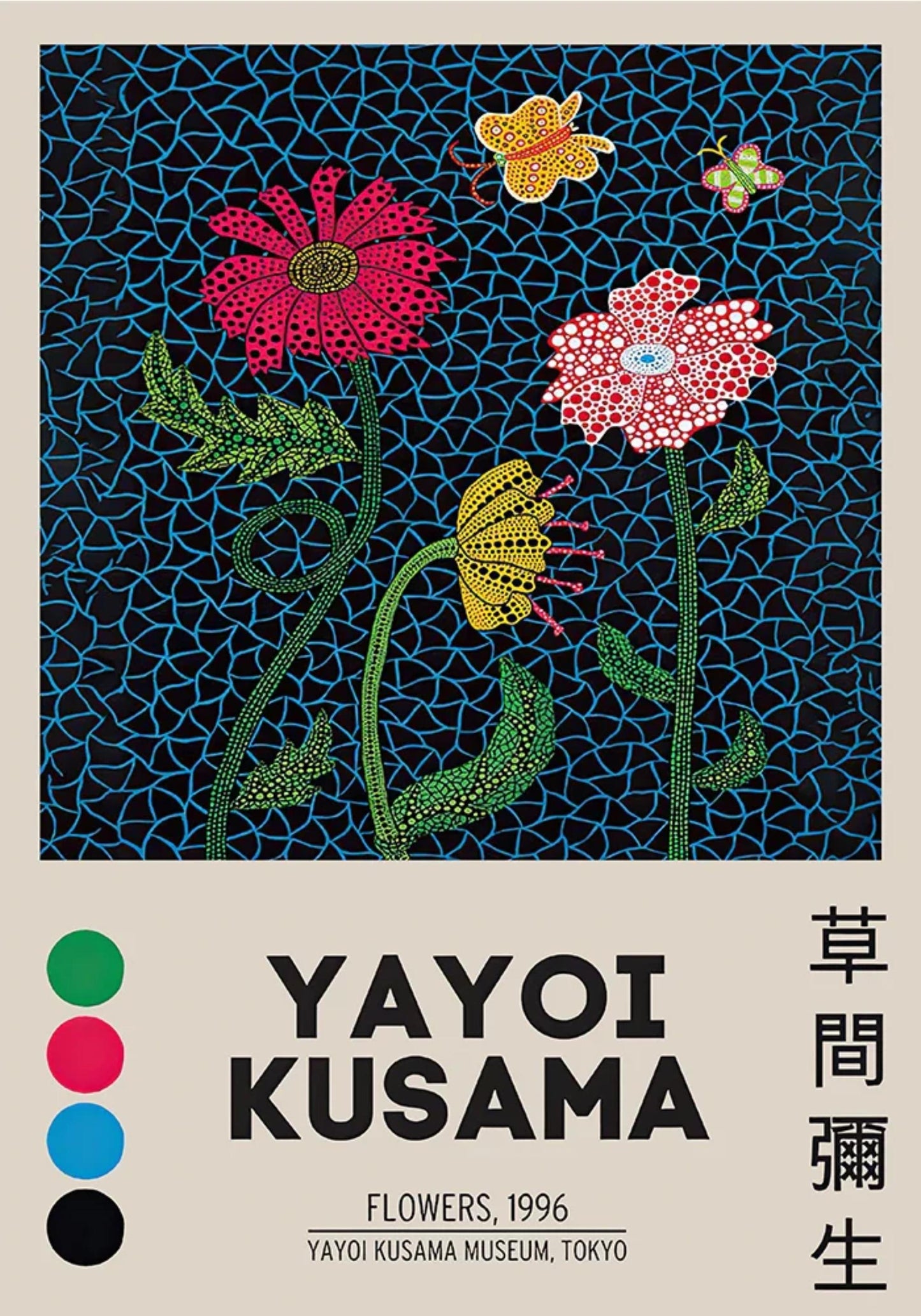 Yayoi Kusama | Colorful Floral Botanical Art