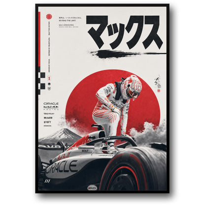 Max Verstappen Racing Art | Formula 1 Car Poster | Red Bull Oracle Team | Japanese Inspired Print | F1 Champion Wall Decor