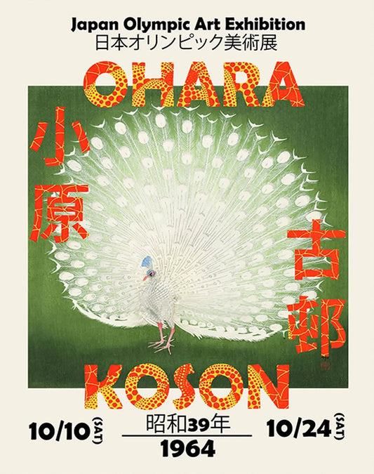 Peacock Splendor | Koson Ohara | Exploring the Beauty of Japanese Fauna in Art