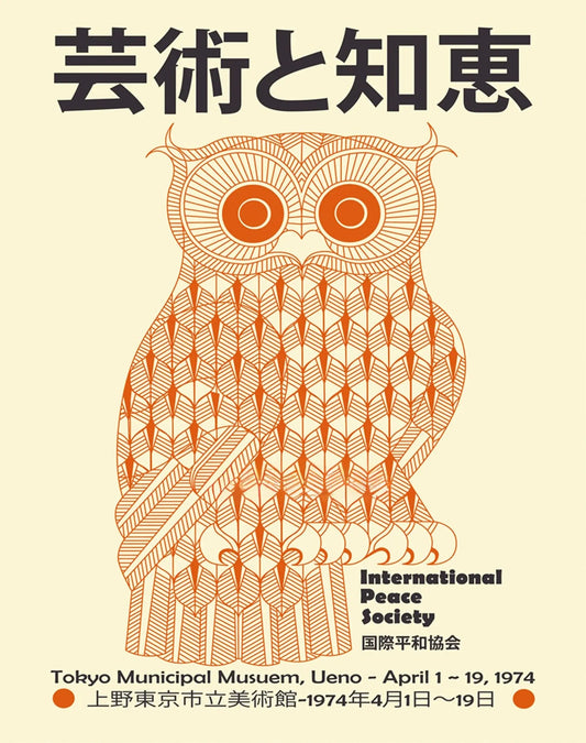 Owl Exhibition | Spiritual and Mystical Motifs in Ukiyo-e