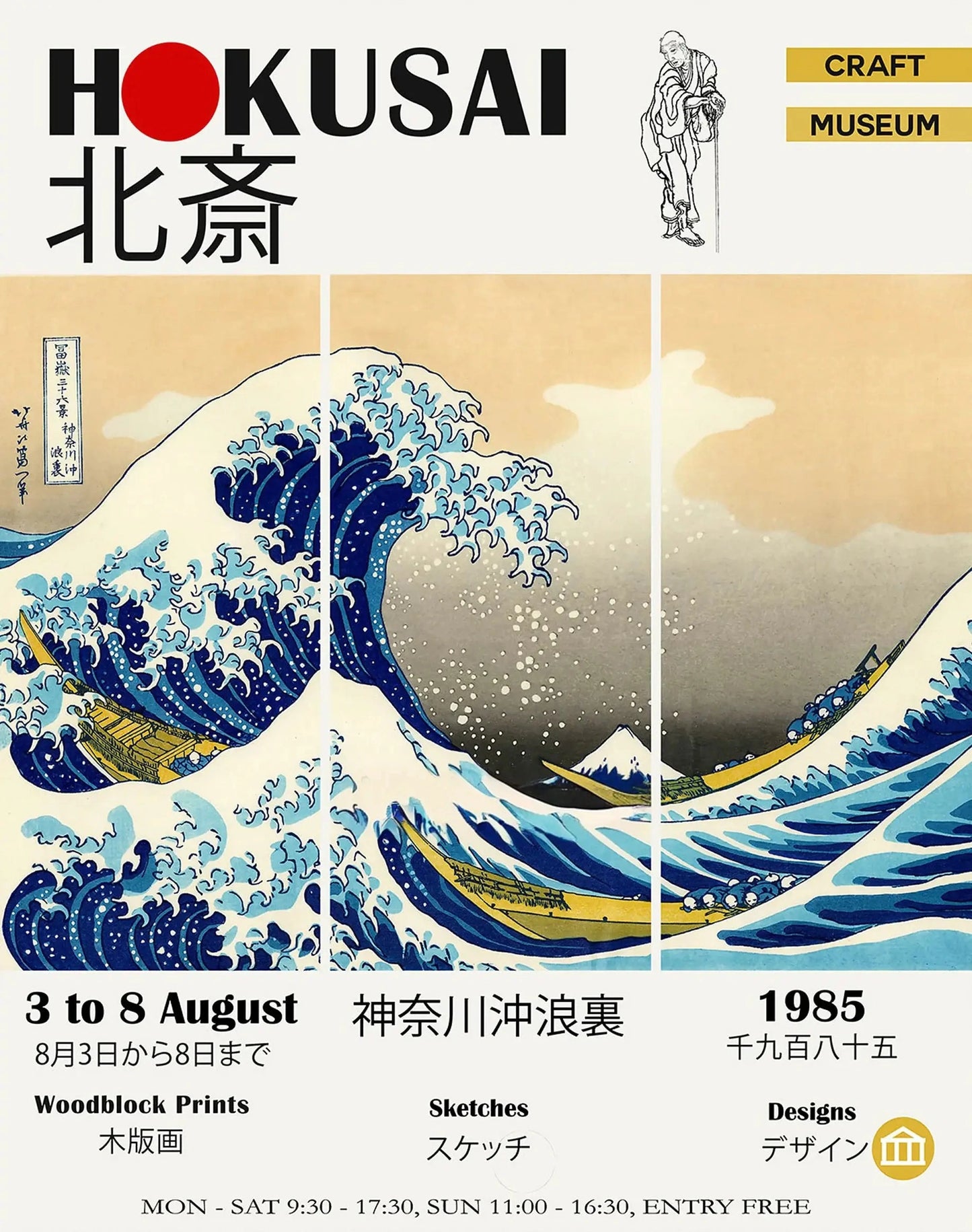 Die große Welle | Hokusai | Kultiges japanisches Poster | Holzschnitt-Kunstdekor