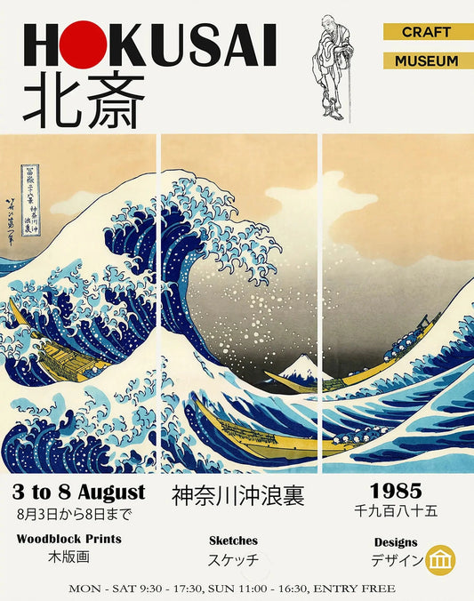 The Great Wave | Hokusai | Iconic Japanese Woodblock Print Mastery