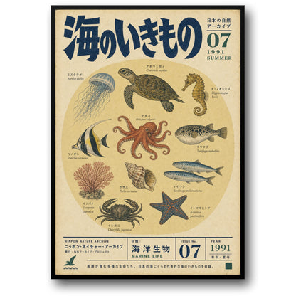 Vintage Marine Life Illustration | Japanese Style Sea Creatures | Turtle Seahorse Octopus Fish Art | Nature Archive 1991 Poster Print