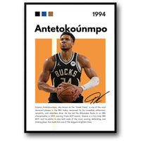 GREEK FREAK