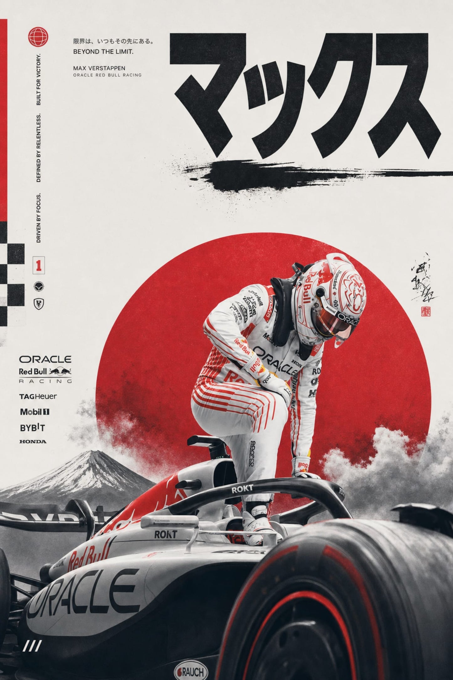 Max Verstappen Racing Art | Formula 1 Car Poster | Red Bull Oracle Team | Japanese Inspired Print | F1 Champion Wall Decor