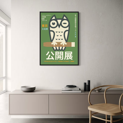 Vogelkunst aus Tokio | Japanische Naturschönheit