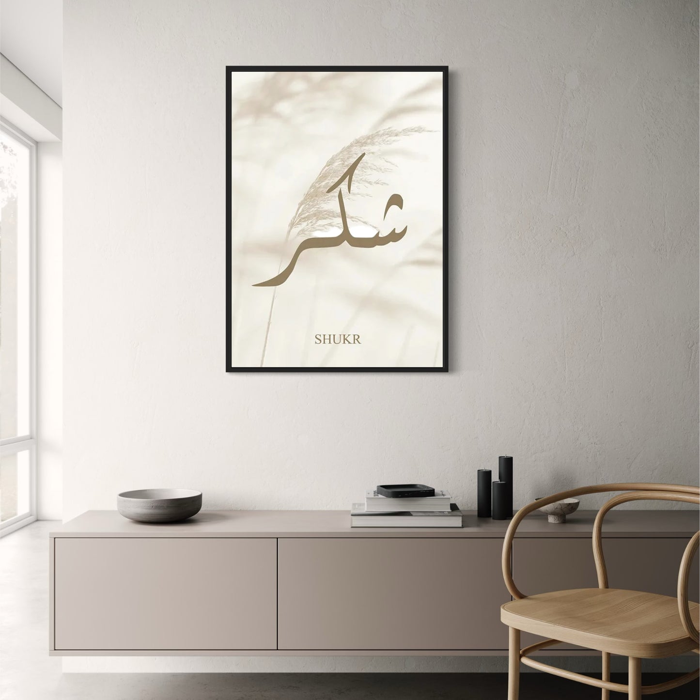 Dankbaarheid & Waardering | Tijdloze Islamitische Kunst