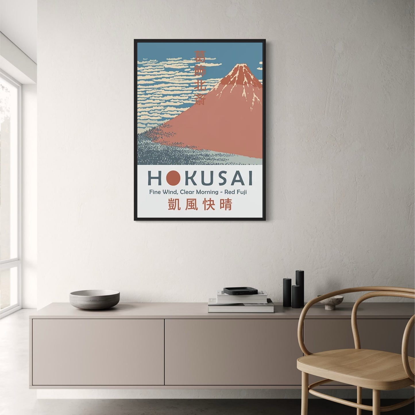 Roter Fuji | Feiner Wind, klarer Morgen | Vintage Japan