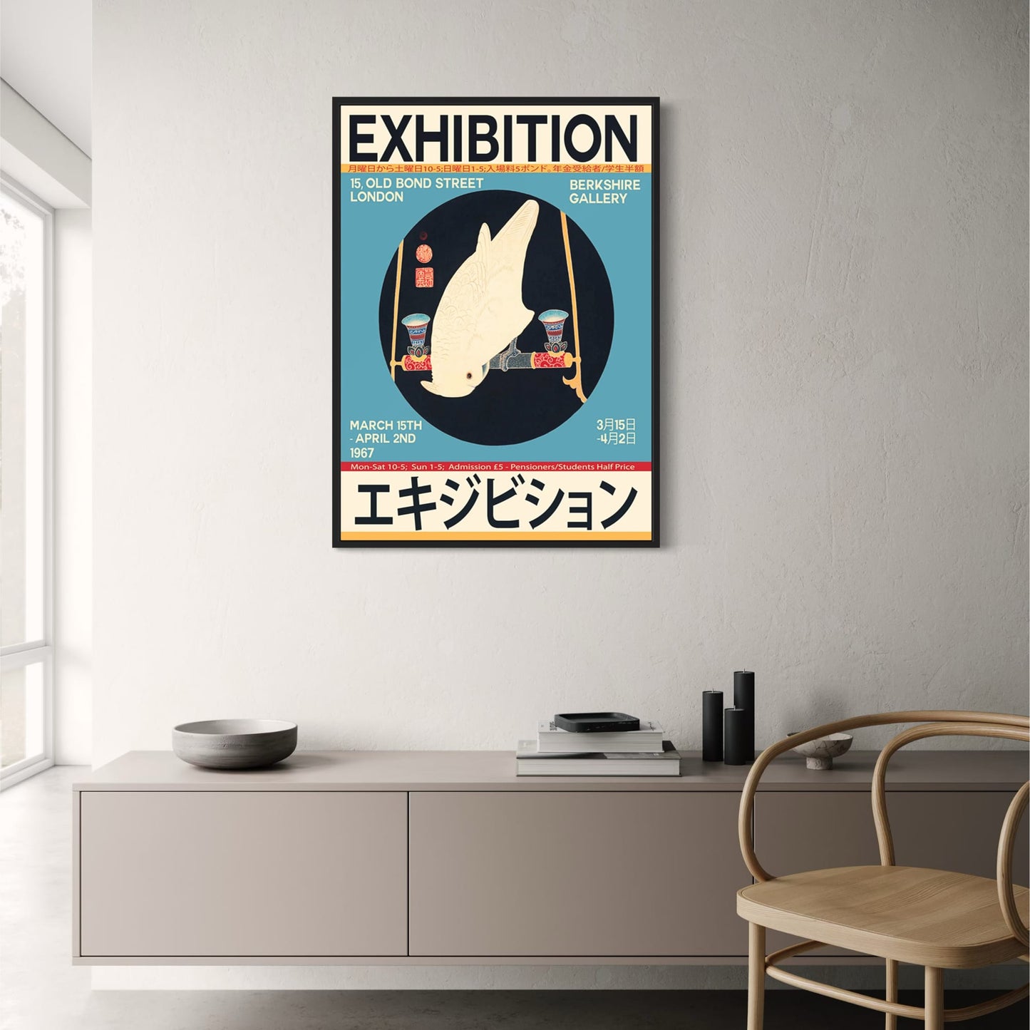 Ukiyo-e Koi | Japanischer Stil | London