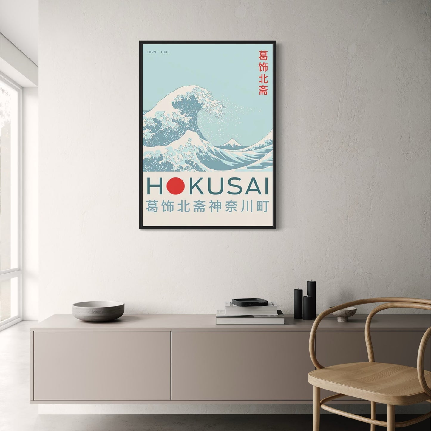 Die große Welle | Vintage Japan