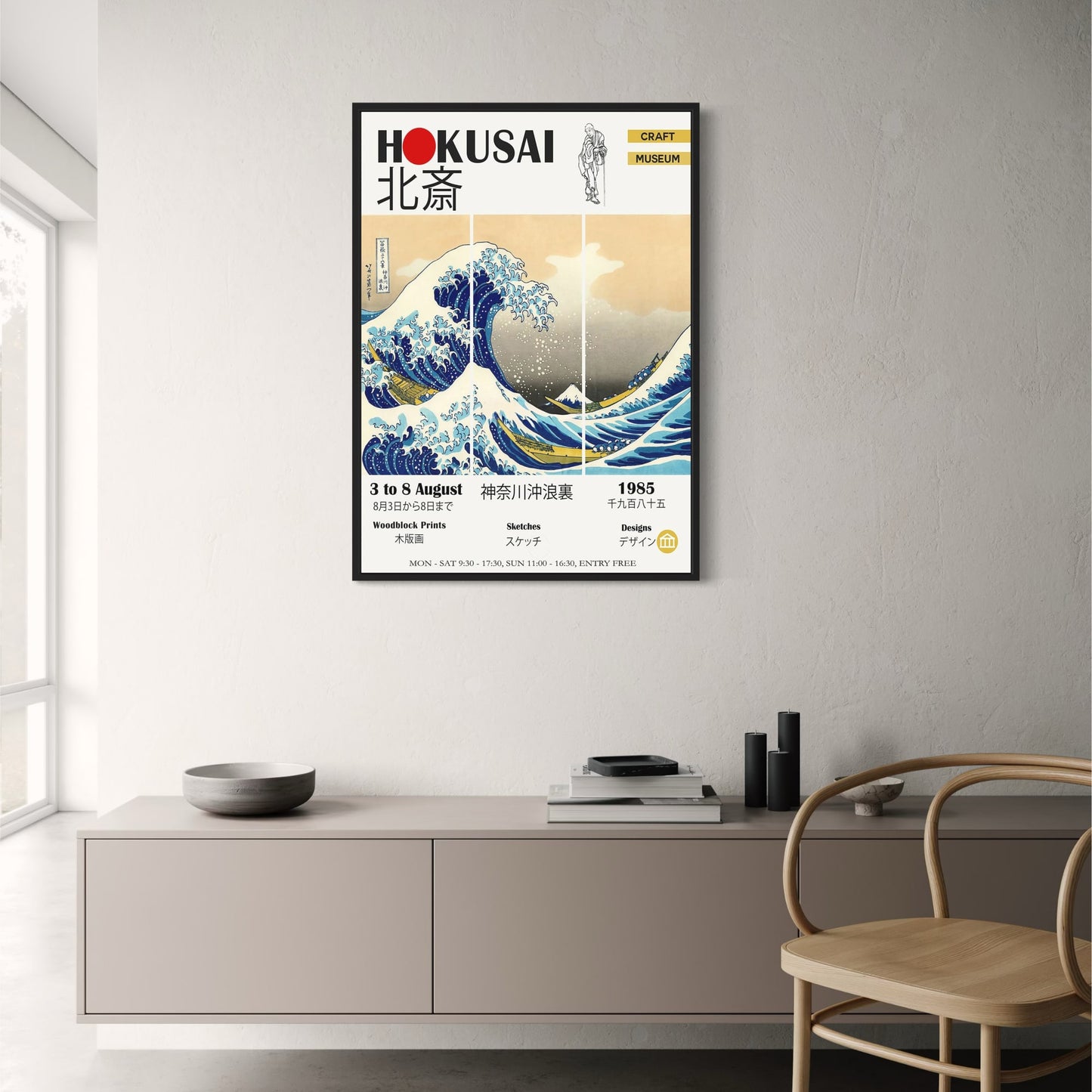 Die große Welle | Hokusai-Holzschnitt