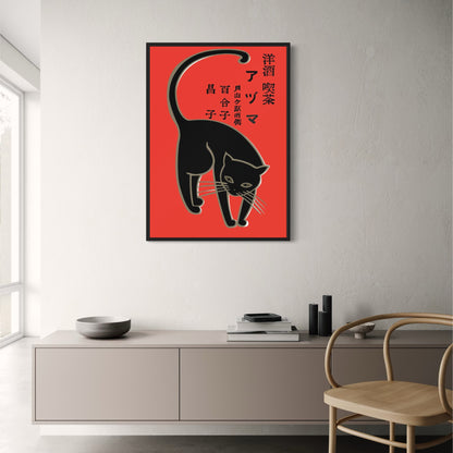 Mitternachtskatze | Japanische Volkskunst