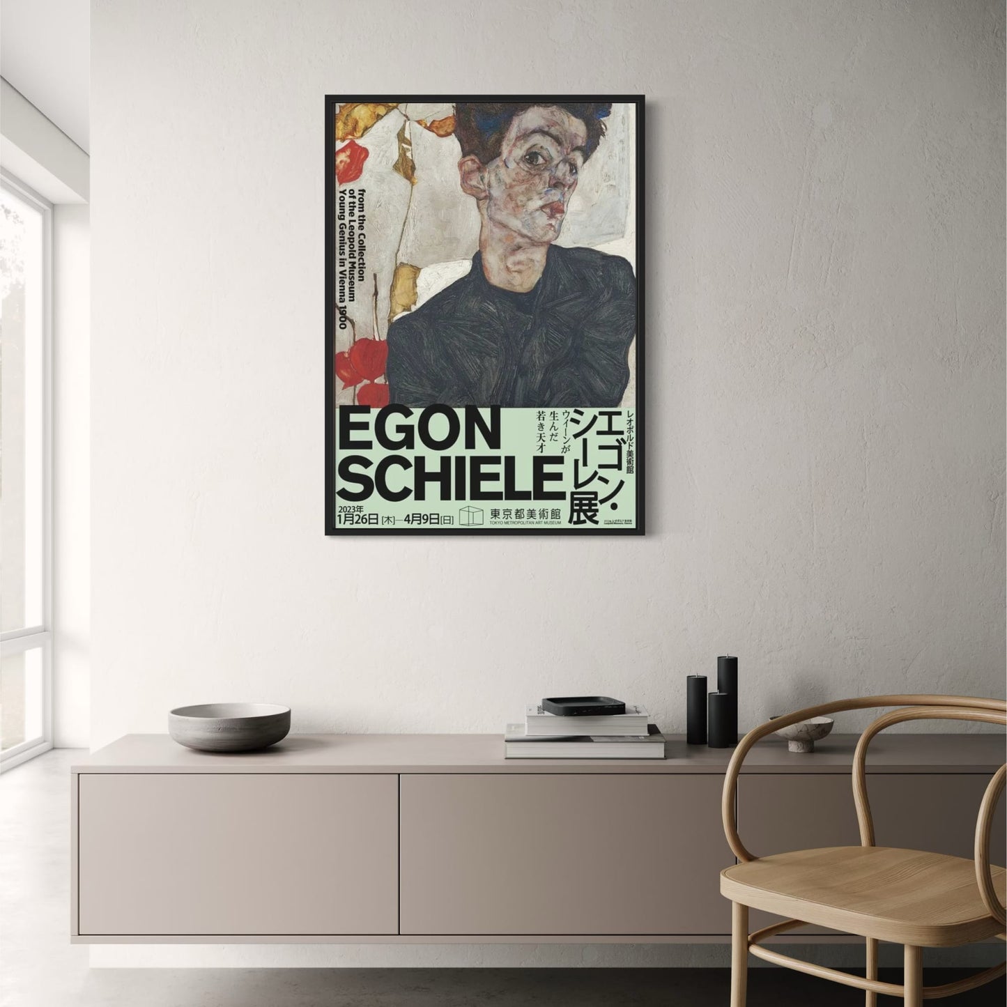 Egon Schiele | Markante Konturen | Strenge Blicke