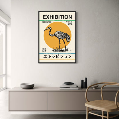 Japanische Kunstausstellung in San Francisco 1959 | Vintage-Design