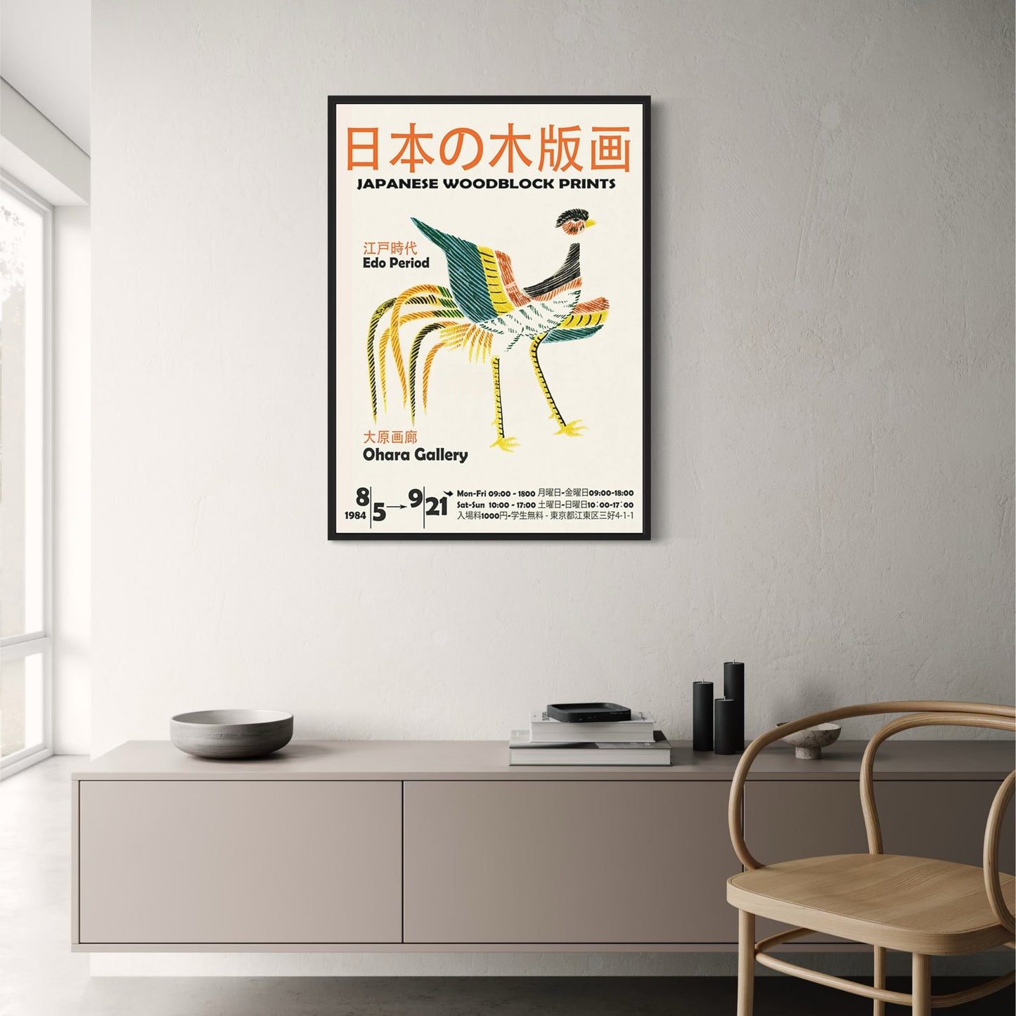 Fukur | Ukiyo-e Japanische Kunst