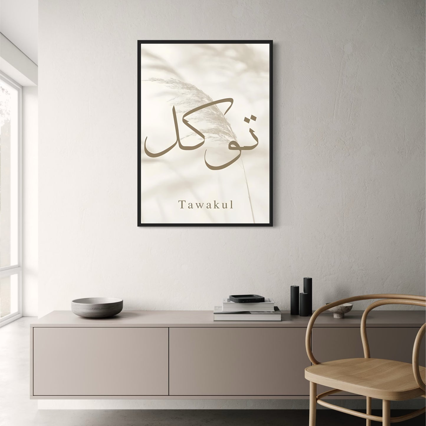 Vertrouw op Allah | Tawakul | Islamitische Kunst