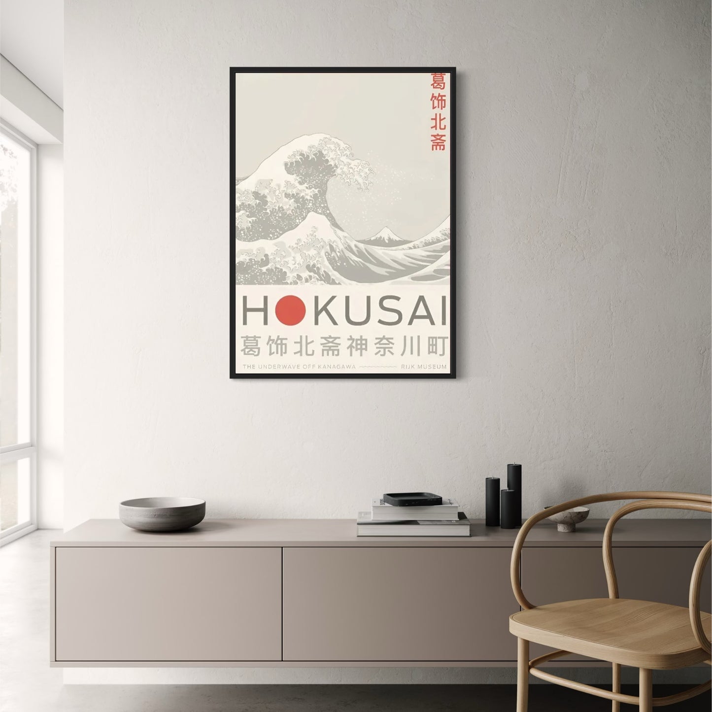 Hakusai Ohara | The Great Wave Poster | Black & White Art Print | Japanese Style Decor | Wall Artwork