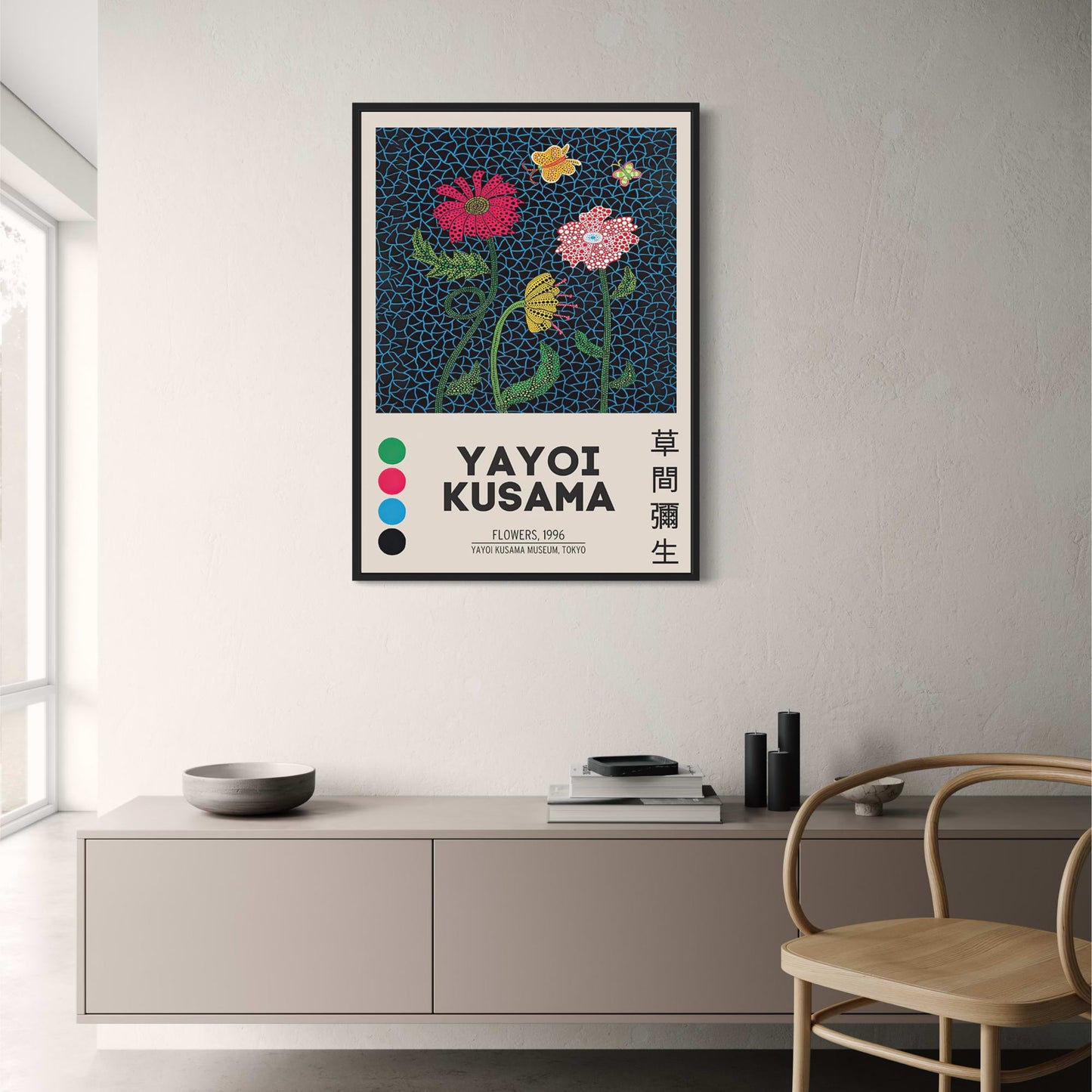 Yayoi Kusama | Colorful Floral Botanical Art