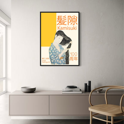 Japanische Holzschnittkunst der Edo-Zeit