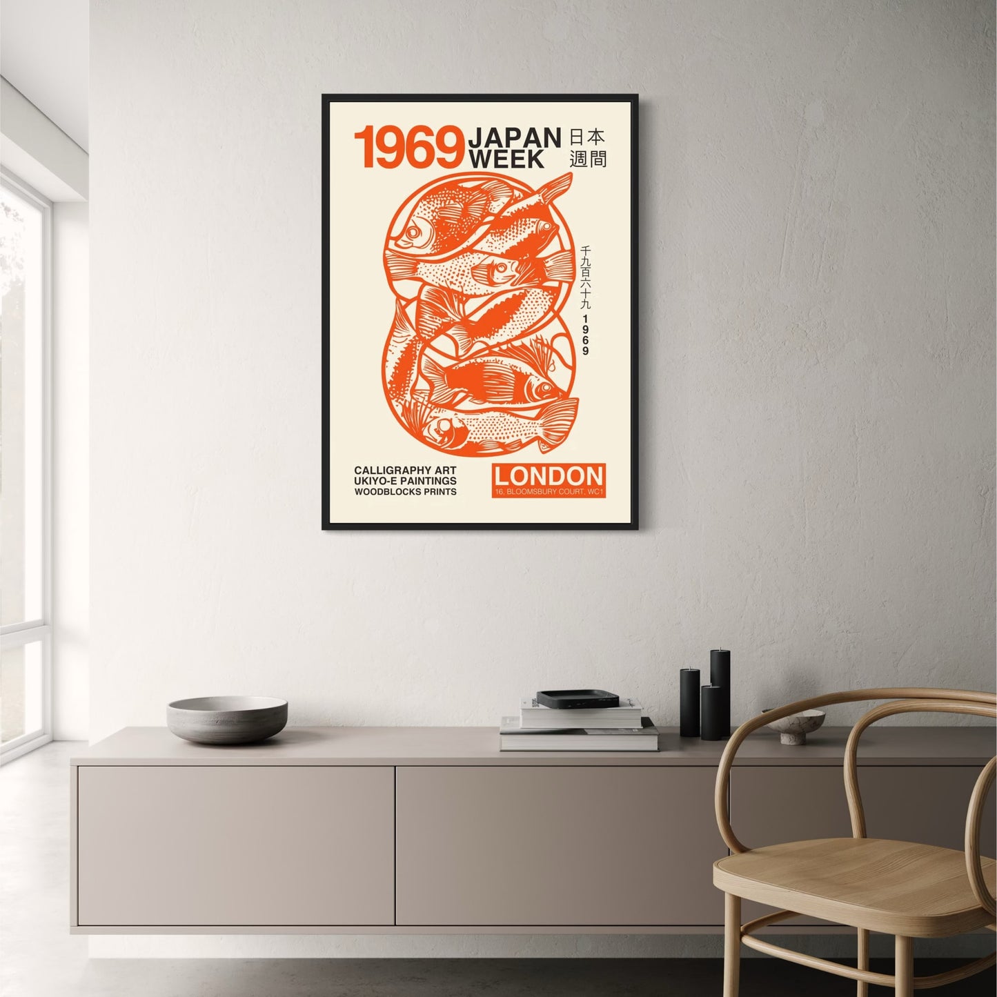 Japanwoche 1969 | Lebendige japanische Kulturausstellung | Vintage-Kunstdekor