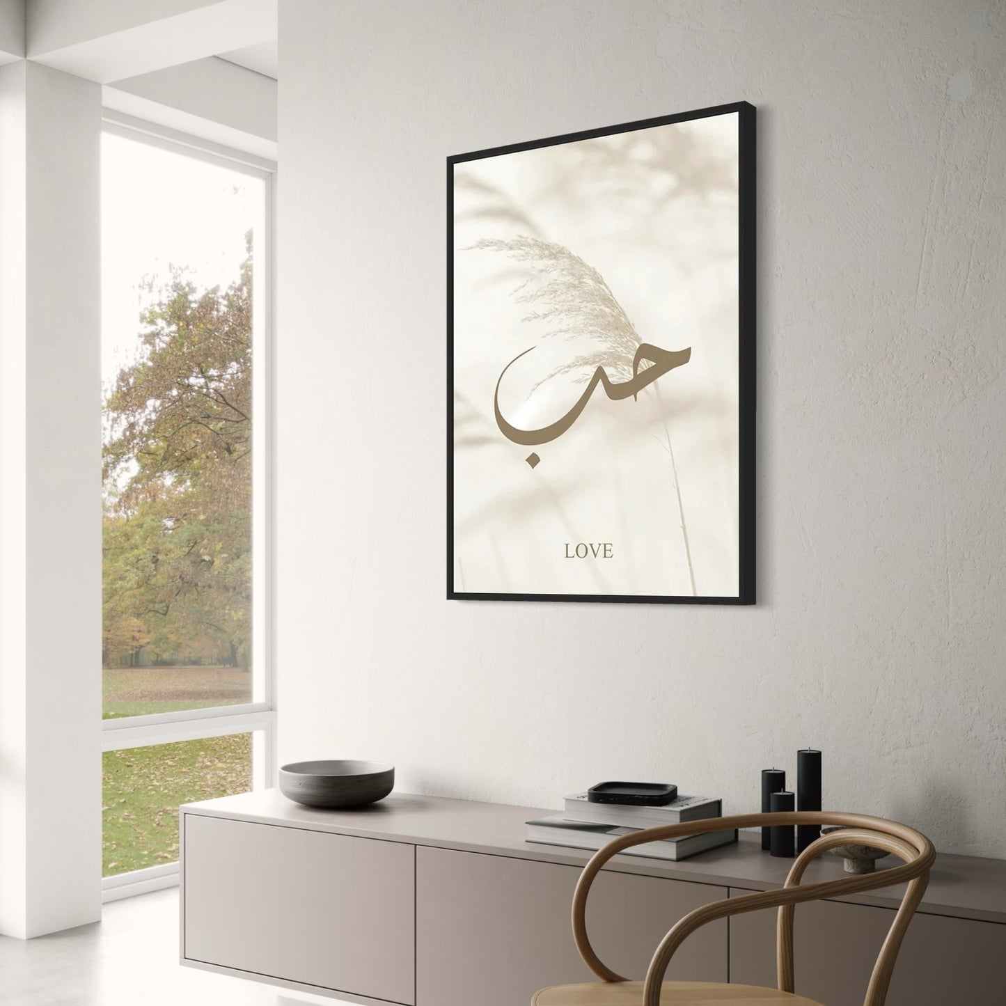 Zeitlose islamische Kunst | Inspirierender Glaube