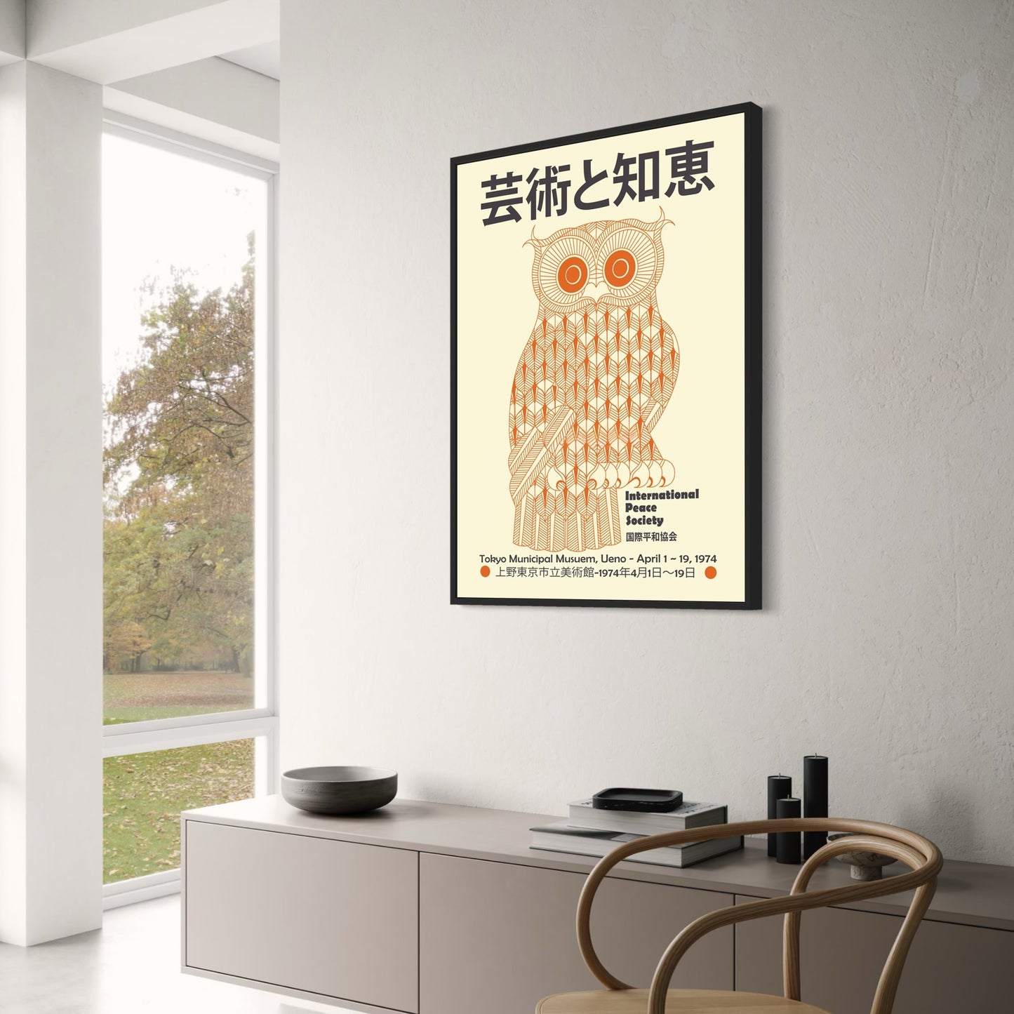 Spirituelle Eule | Mystische Ukiyo-e | Japanischer Stil