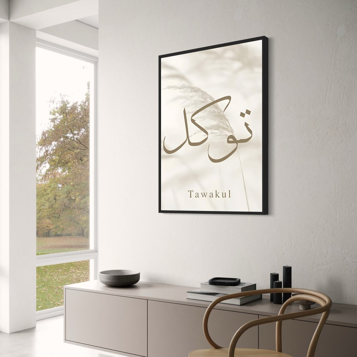 Vertrouw op Allah | Tawakul | Islamitische Kunst