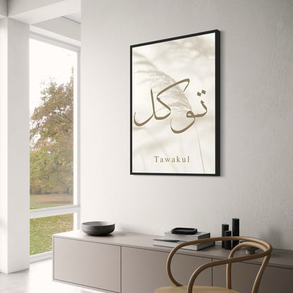 Vertrouw op Allah | Tawakul | Islamitische Kunst
