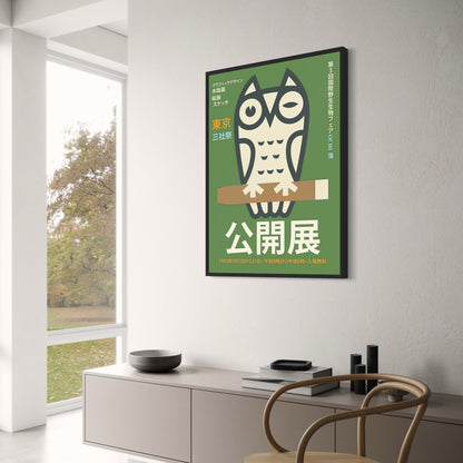Vogelkunst aus Tokio | Japanische Naturschönheit