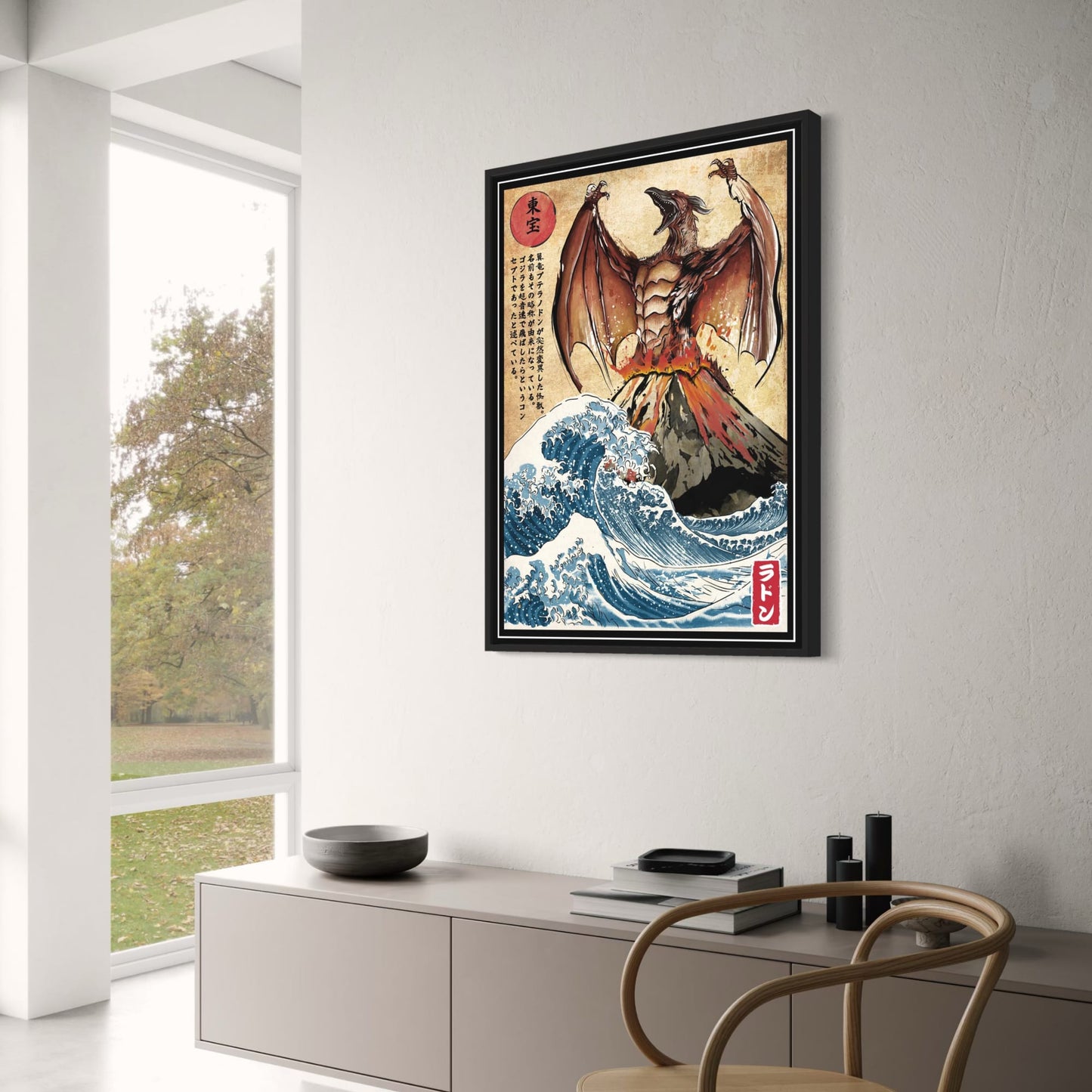 Rodan | Vintage Japanese Ukiyo-e Style