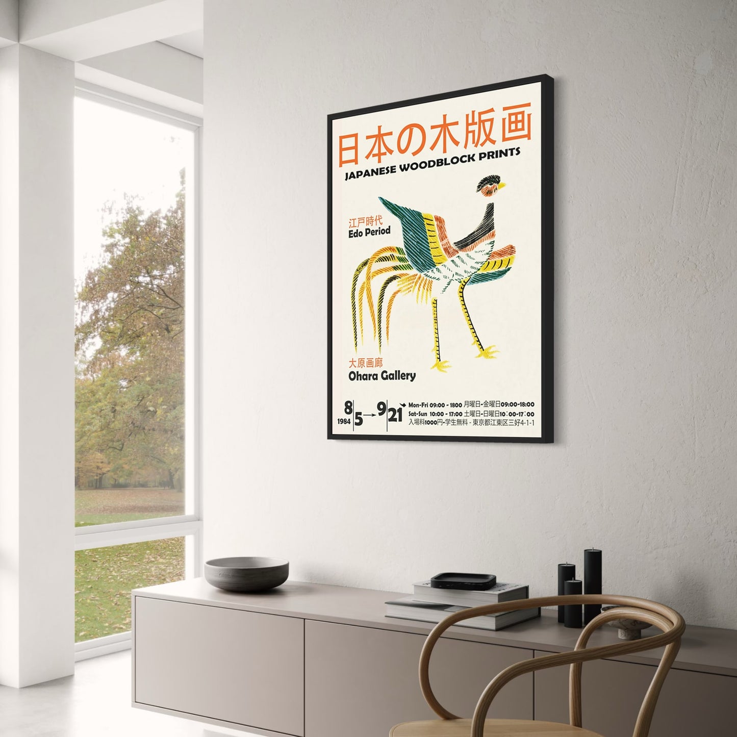 Fukur | Ukiyo-e Japanische Kunst