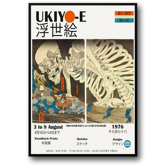 Ukiyo-e Skeleton Drama | Japanese Woodblock Art Poster | Cultural Reflections Print | Home Decor Wall Art