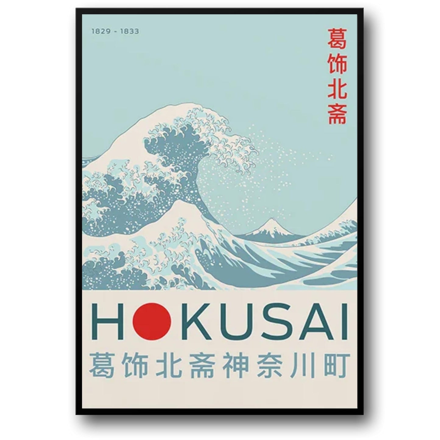 Die große Welle | Vintage Japan